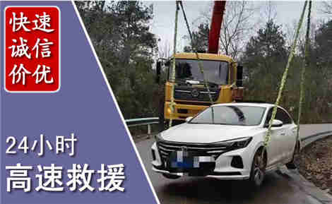 江源高速公路救援场景与案例