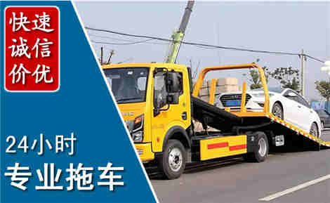 江源拖车救援场景与案例