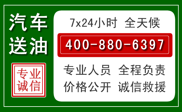 江源拖车救援发展新趋势:北斗导航系统加持下的拖车救援特点