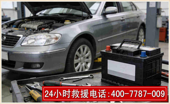 江源 高温雨天汽车突然没电车辆无法正常行驶该如何处理呢