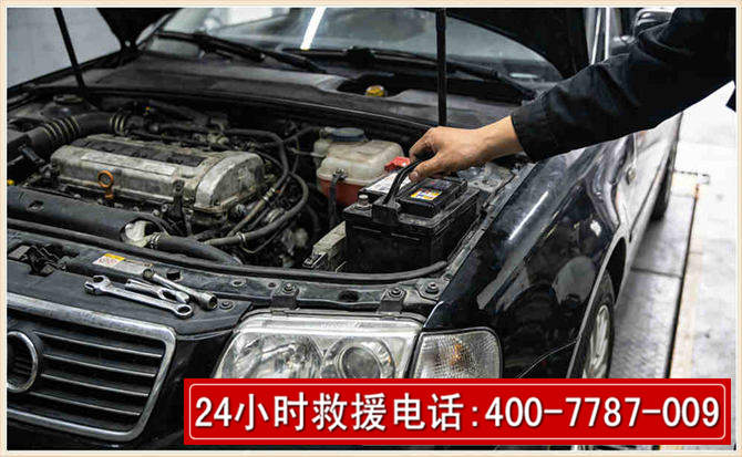 江源汽车搭电 江源汽车搭电